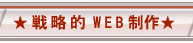 헪IWEB